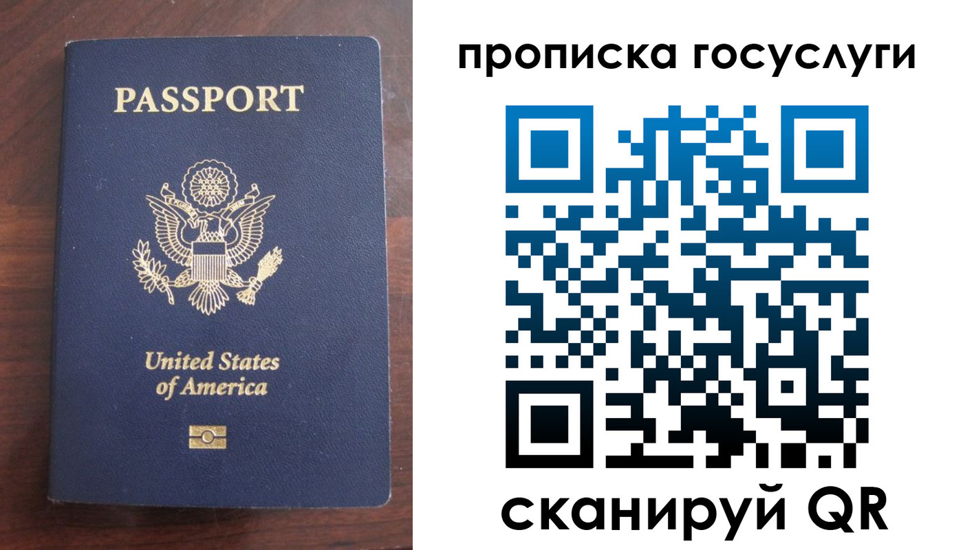 прописка в Тимашёвске