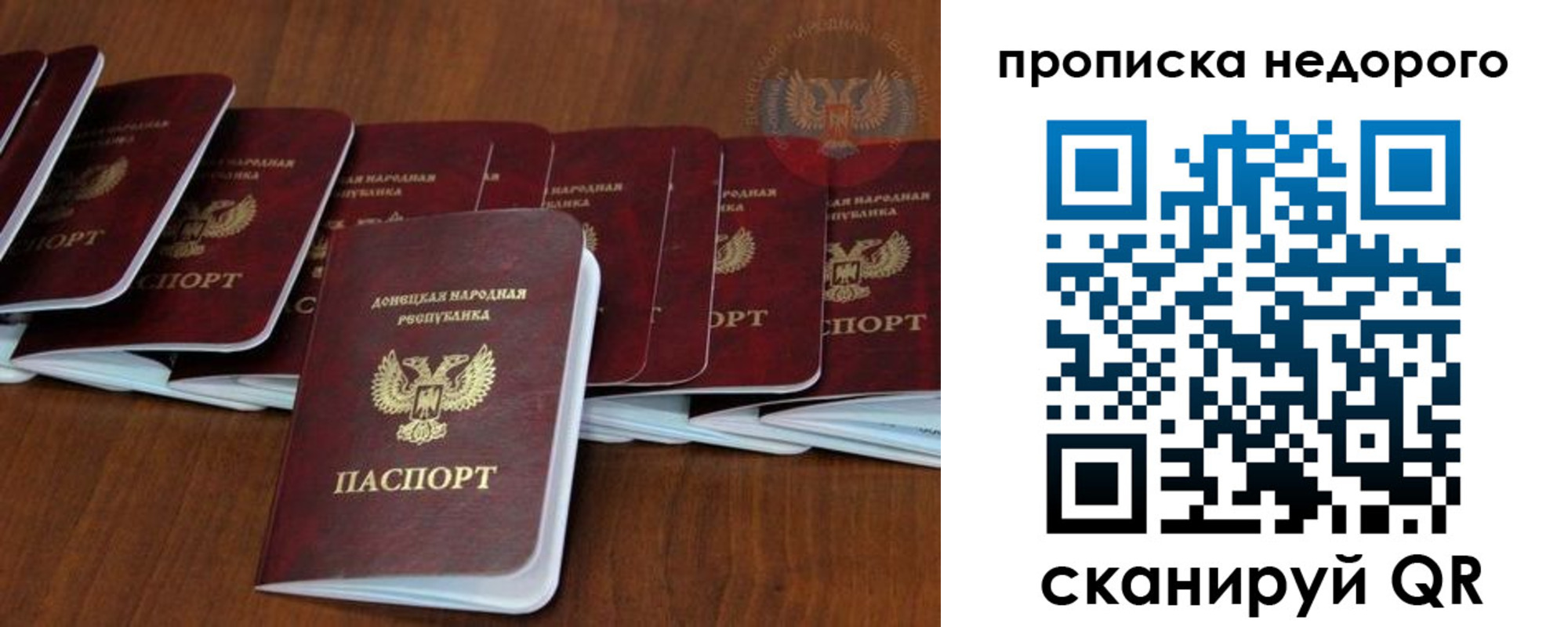 временная регистрация адрес в Тимашёвске