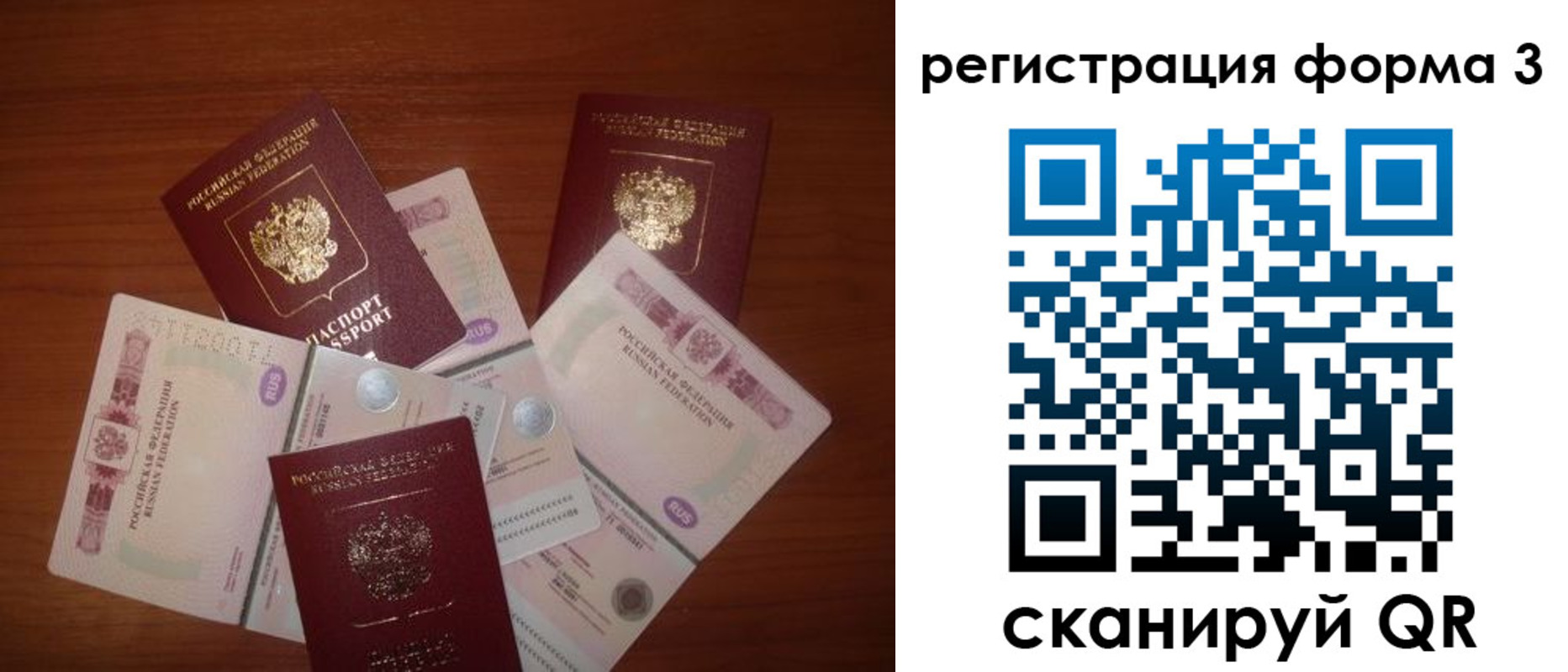 временная регистрация в квартире в Тимашёвске