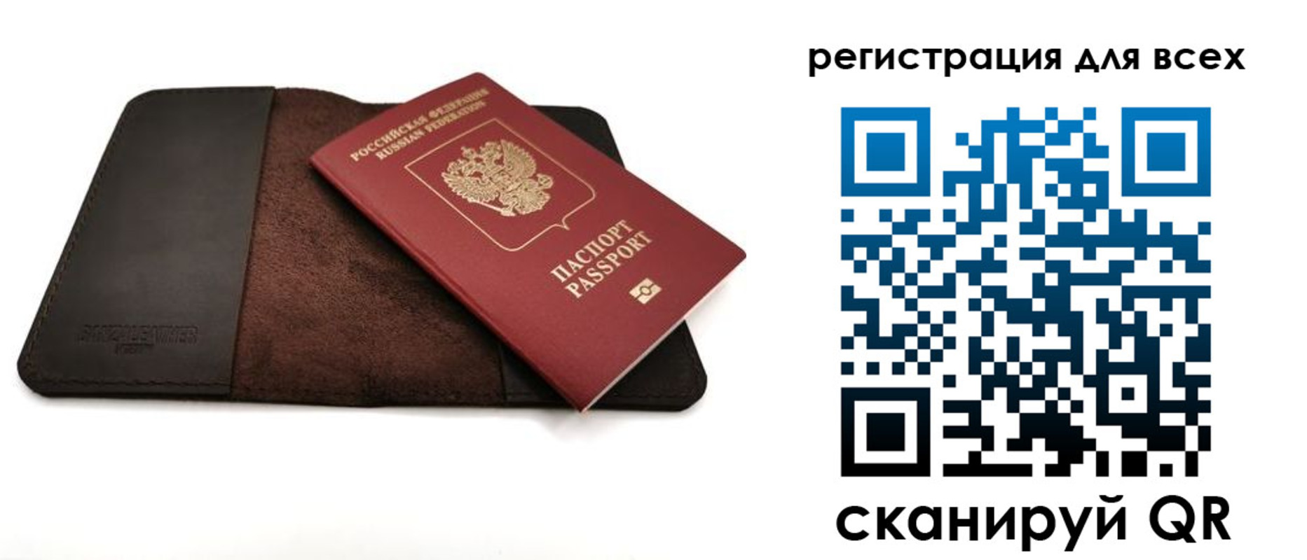 временная регистрация недорого в Тимашёвске