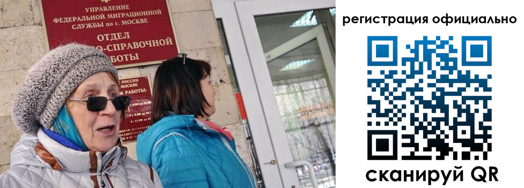 временная регистрация адрес в Тимашёвске