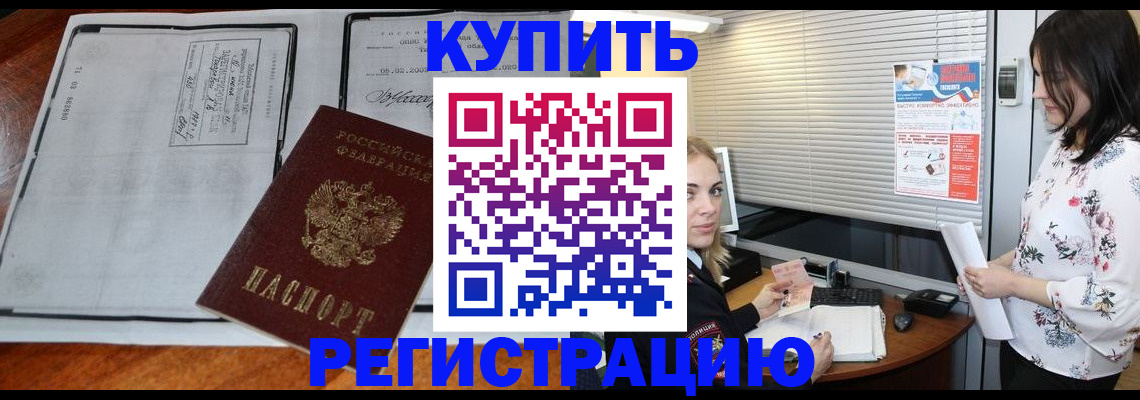 регистрация для школы в Тимашёвске